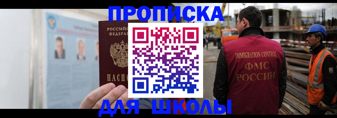 пропишу в квартире в Петровск-Забайкальском