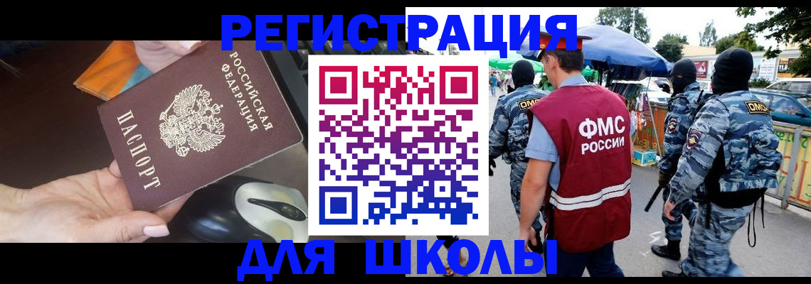 форма 3 в Петровск-Забайкальском