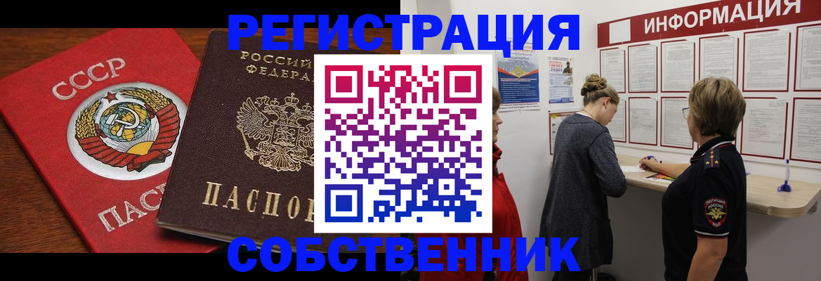 форма 3 в Петровск-Забайкальском